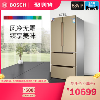 BOSCH 博世 Bosch/博世 多门零度维他保鲜 风冷无霜大容量冰箱 KMF49A60TI