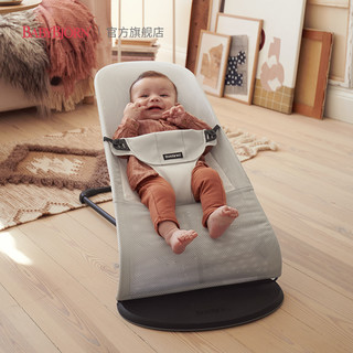 BABYBJÖRN [6期免息]瑞典BabyBjorn柔软婴儿摇椅夏季透气宝宝哄睡神器安抚椅