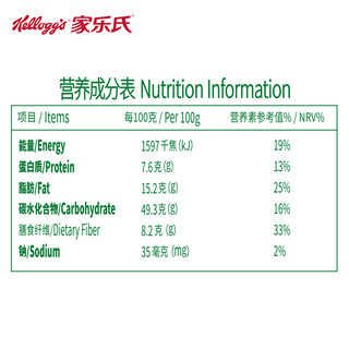 家乐氏纤果麦麦混合水果烘焙燕麦片即食冲饮营养高纤谷物早餐代餐（纤果麦麦烘焙麦片400g）