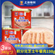 MALING 梅林B2 上海梅林罐头美味午餐肉340g火锅野餐熟食 美味午餐肉340g*3罐