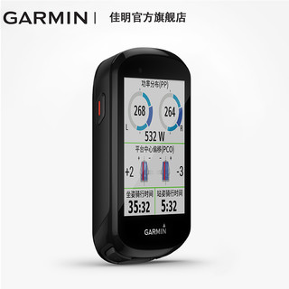 GARMIN 佳明 Edge 1040/830/530/130 plus自行车GPS骑行多功能码表