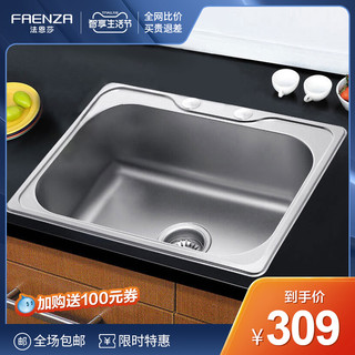法恩莎卫浴旗舰不锈钢加厚厨房洗碗池单个水槽洗菜盆洗碗池FGP812（*FGP812单水槽不含龙头）