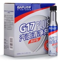 BAFU 巴孚 巴孚G17 养护型 汽油添加剂/燃油宝
