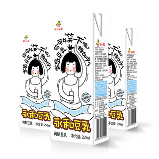 YON HO 永和豆浆 豆乳 低糖 原味 250ml*18盒