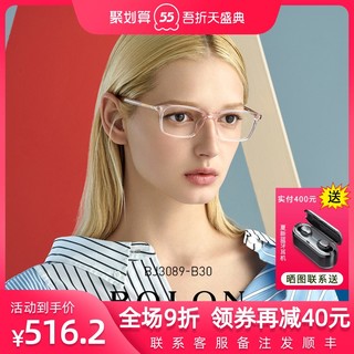 BOLON 暴龙 BOLON暴龙2020新品光学镜女款板材近视眼镜架时尚镜框BJ3089