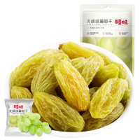 Be&Cheery 百草味 无核绿葡萄干 200g*2袋