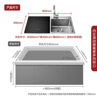 [专柜同款]方太水槽洗碗机K3AL全自动家用嵌入式智能一体刷碗机（K3AL）