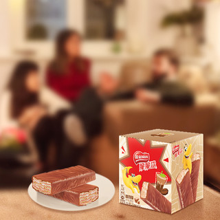 Nestlé 雀巢 威化巧克力饼干 鸳鸯奶茶味 125g*4盒