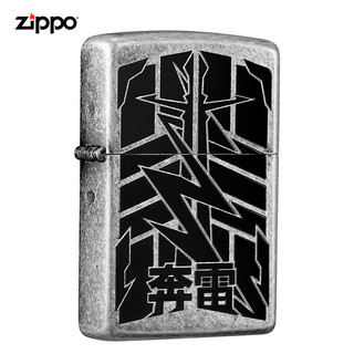 Zippo官方旗舰店Zippo打火机飞龙奔雷虎魄Zippo煤油男士打火机（飞龙之地 新机无油）