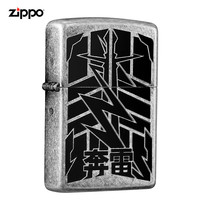 Zippo官方旗舰店Zippo打火机飞龙奔雷虎魄Zippo煤油男士打火机（虎魄之气 新机无油）