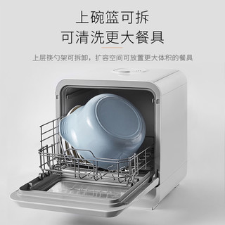 九阳洗碗机全自动家用免安装迷你小型台式6人大容量刷碗机软水X12（白色）
