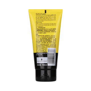 Schwarzkopf 施华蔻 got2b尖钉强力定型啫喱膏 150ml 新包装