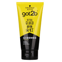 Schwarzkopf 施华蔻 got2b尖钉强力定型啫喱膏 150ml 新包装