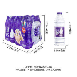 可口可乐 纯悦矿泉水350mlx12瓶