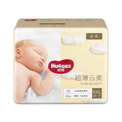 HUGGIES 好奇  金装系列 婴儿纸尿裤 XXL28      