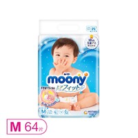 moony 尤妮佳 婴儿纸尿裤 M64片 