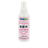 SHINVA 新华医疗 免洗手消毒液 100ml