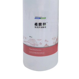 SHINVA 新华医疗 免洗手消毒液 500ml