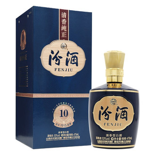 汾酒 1915巴拿马 10 53%vol 清香型白酒 475ml*6瓶 整箱装