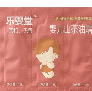 乐婴堂  山茶油系列 婴儿面霜 4.5g