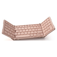 B.O.W 航世 HB166 可折叠无线蓝牙键盘 68键 粉色