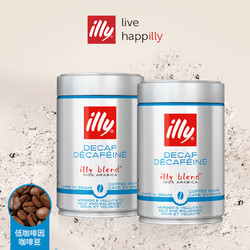 Illy  意大利原装进口 海外直供阿拉比卡低咖啡因咖啡豆 250g