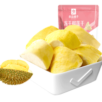 BESTORE 良品铺子 冻干榴莲干 30g*2袋