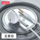 Lenovo 联想 lenovo） 耳机有线入耳式运动游戏降噪耳机3.5mm线控耳麦
