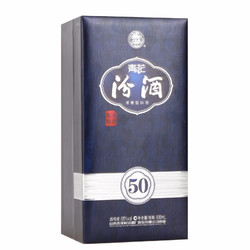 汾酒 青花50 清香型白酒 55度 500mL 6瓶