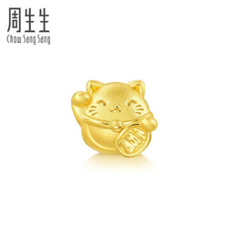 Chow Sang Sang 周生生 92307C 招财猫足金转运珠