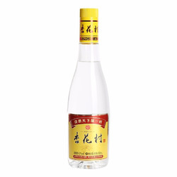 汾酒 杏花村 光瓶 42%vol 清香型白酒 450ml 单瓶装