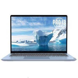 Lenovo 联想 小新 Pro 13 2020款 酷睿版 13.3英寸 轻薄本 蓝色(酷睿i7-10710U、MX350、16GB、512GB SSD、2.5K、IPS）