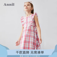 安奈儿童装女童连衣裙无袖夏季新款中大童时尚褶边条纹学生裙(140cm 、白红格)