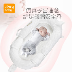 jerrybaby 洁莉宝贝 可移动婴儿床