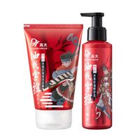 gf 高夫 净源控油男士护肤套装 (洁面乳100g+修护乳125ml)