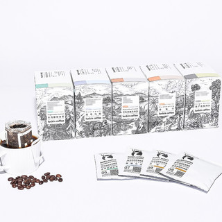 luckin coffee 瑞幸咖啡 中度烘焙 危地马拉 精品挂耳咖啡 10g*8包