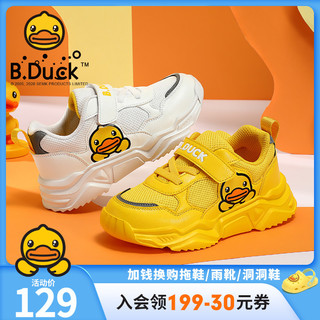 B.Duck小黄鸭童鞋男童运动鞋春秋季款休闲儿童鞋子网面鞋透气女童（35、924黄色(冬季加绒内里)）