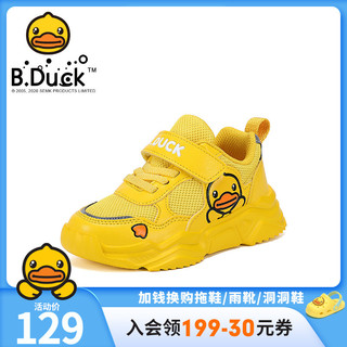 B.Duck小黄鸭童鞋男童运动鞋春秋季款休闲儿童鞋子网面鞋透气女童（28、924粉色(冬季加绒内里)）