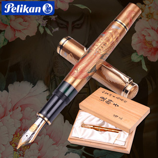 Pelikan 百利金 百利金Pelikan和风木质礼盒限量收藏连狮子钢笔M