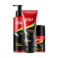 gf 高夫 新净源控油男士护肤套装 (洁面乳150g+爽肤水125ml+平衡露50ml)