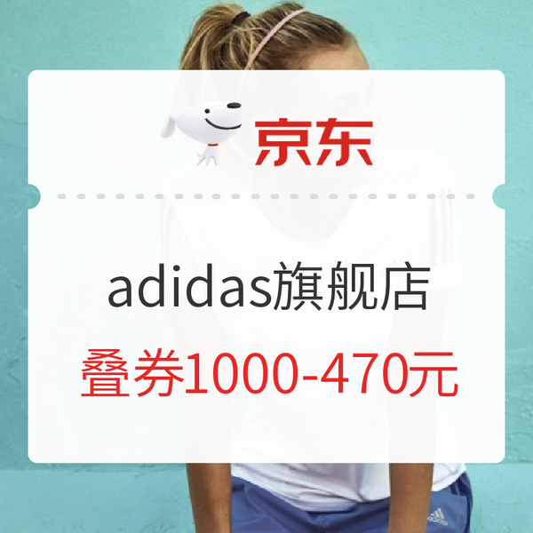 adidas 阿迪达斯  UltraBOOST 19 m G54009 男子轻便跑鞋