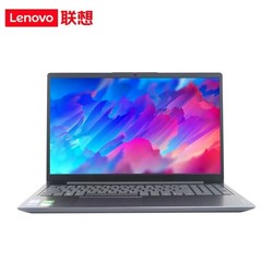 Lenovo 联想 IdeaPad15s 2021款 锐龙版 15.6英寸笔记本电脑（R5-5500U、8GB、256GB）