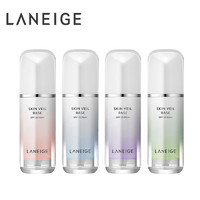 LANEIGE 兰芝 雪纱丝柔修颜隔离霜 30ml