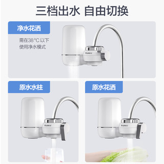 GREE 格力 水龙头净水器家用直饮自来水过滤器厨房过滤器GLUFM-90-A（白色）