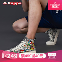 Kappa 卡帕 情侣运动帆布鞋 KPCTFVS85 韩国白/黑色-051 45