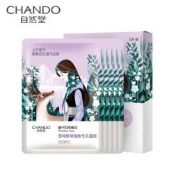 CHANDO 自然堂 喜马拉雅膜法 雪域紫草面膜 5片