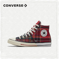 CONVERSE匡威官方 Chuck Taylor All Star潮流撞色休闲鞋169259C（40、红/多色/蓝/169259C）