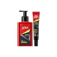 gf 高夫 新净源控油系列男士护肤套装 (点痘啫喱20ml+洁面液150ml)