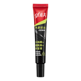 gf 高夫 新净源控油系列男士护肤套装 (点痘啫喱20ml+洁面液150ml)