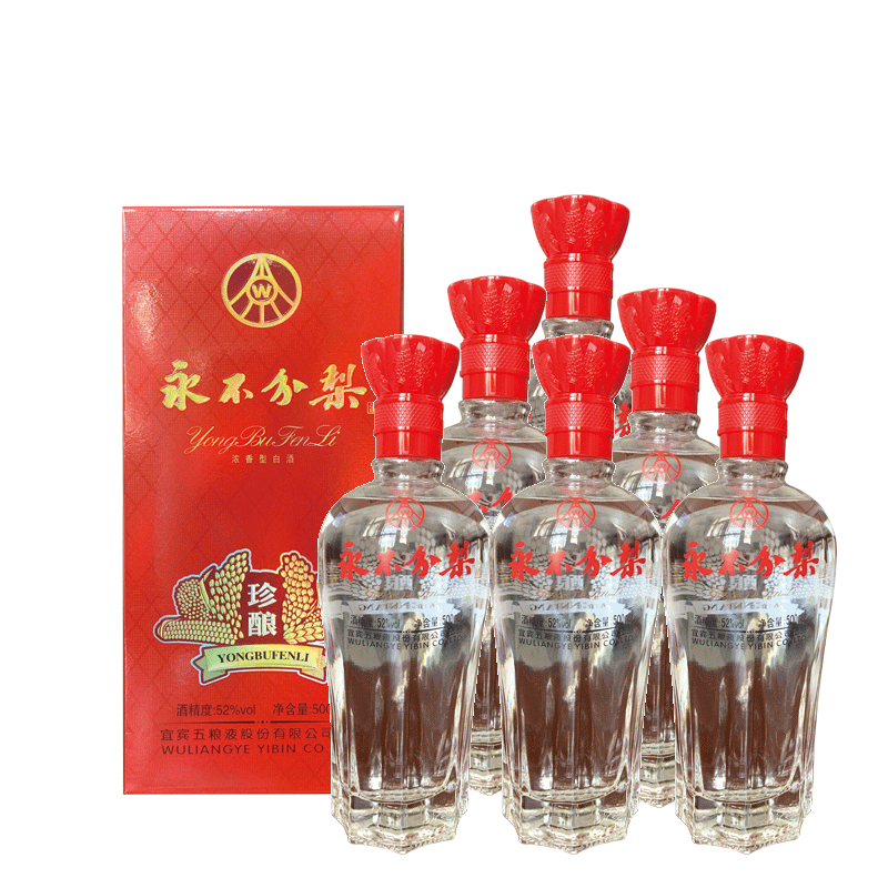 YONGBUFENLI 永不分梨 珍酿 52%vol 浓香型白酒 500ml*6瓶 整箱装